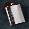 Elegant Portable 7oz Stainless Steel Flask With Embossed Design For Whiskey Lovers
