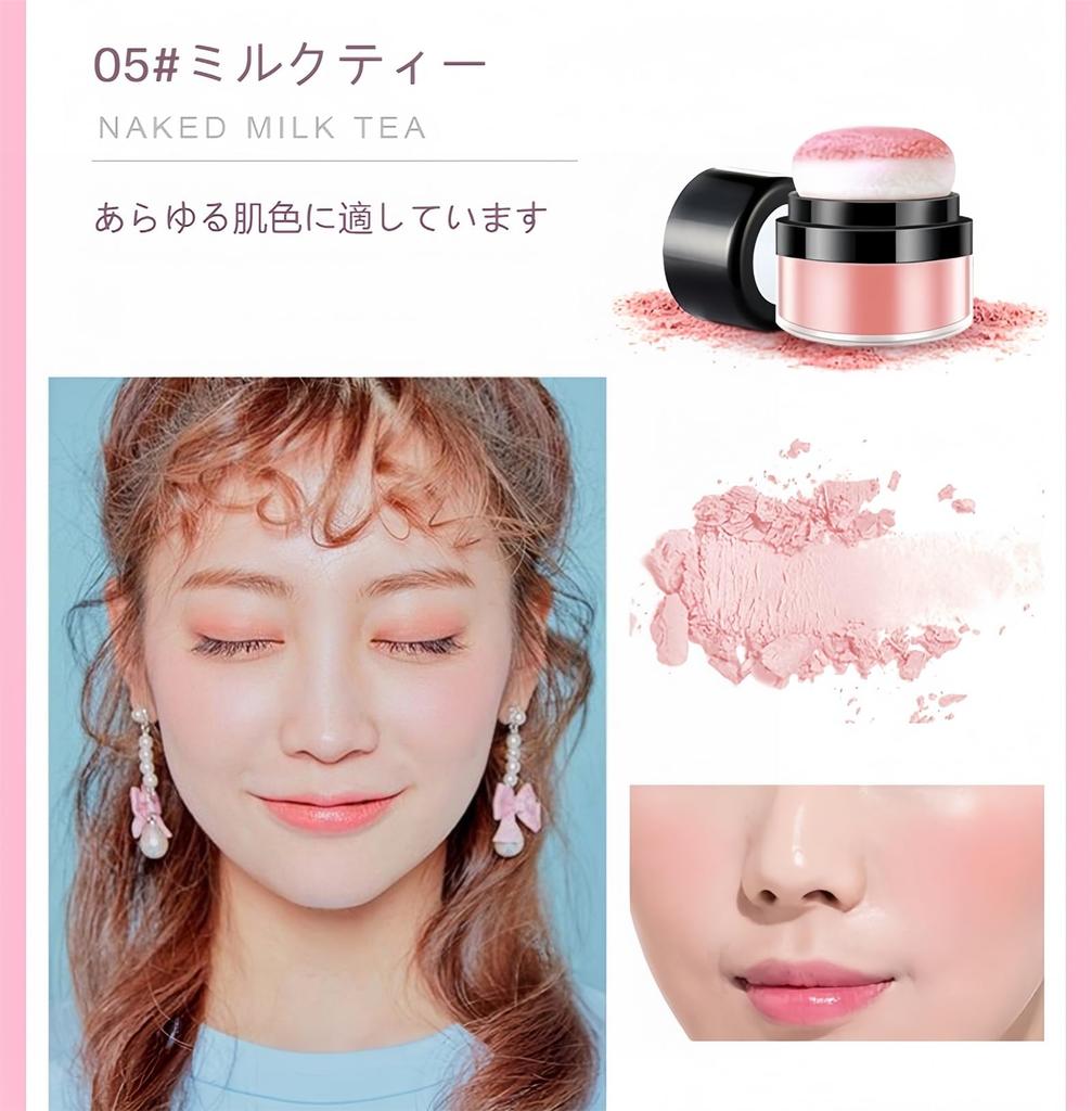 PIPL Cheek Pompon Mineral Cheek Blush with High Gloss Contour Face Cushion Highly Natural Cosmetics Puff, Blush, Soft, Pigmented, Lightweight,