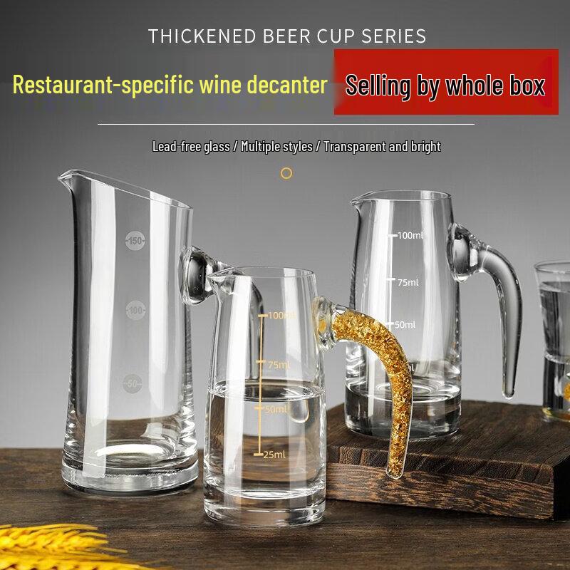 Jingbaodi 150ml Commercial Glass Measuring Pitcher Set