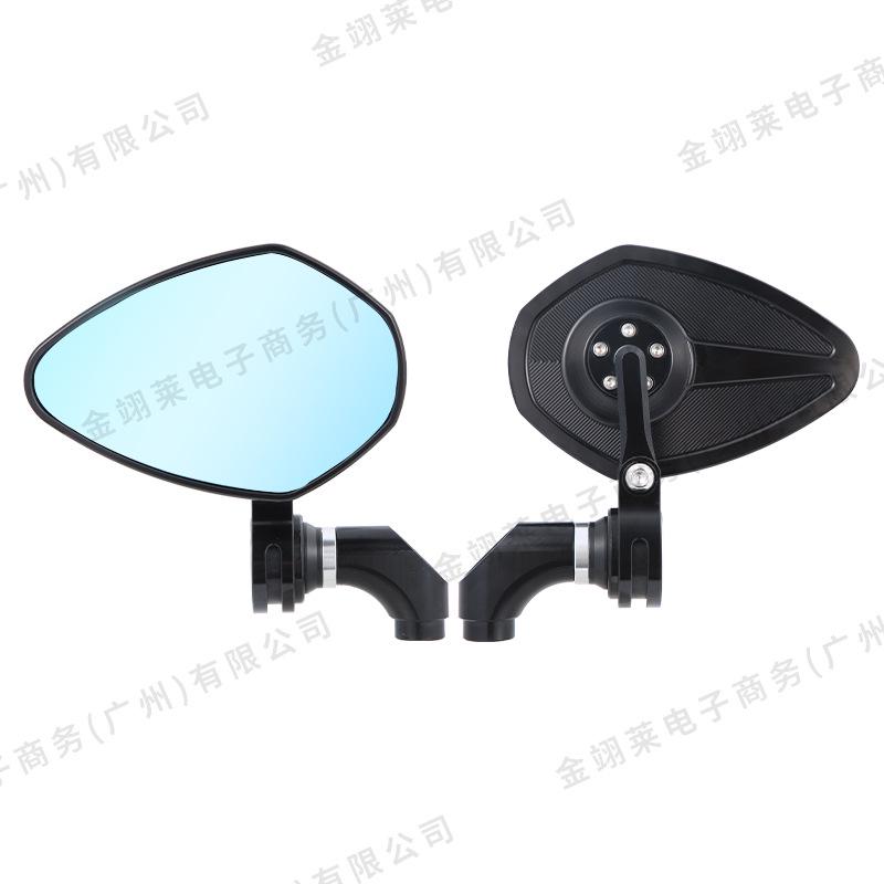 Foldable Aluminum Mini Rearview Mirror with Blue Glass for Ninebot T908 Motorcycle