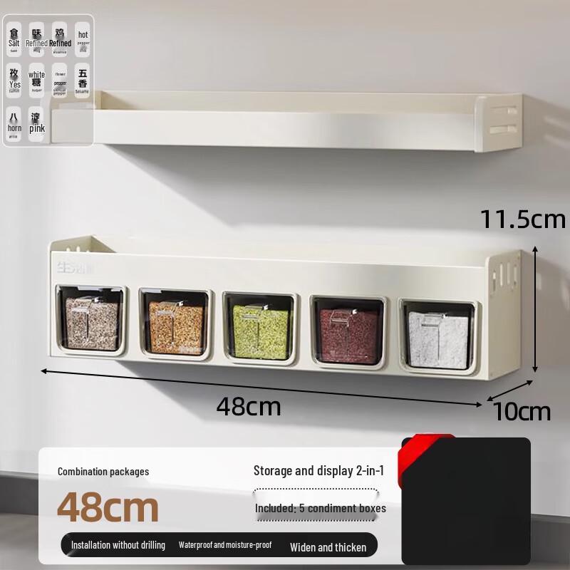 

Yunshuang Multifunctional Kitchen Countertop Spice Rack