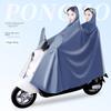 2025 New Model Tailg Electric Scooter First Love Style Long Full-Body Raincoat for Heavy Rain, Enlarged Special Design for Women and Men