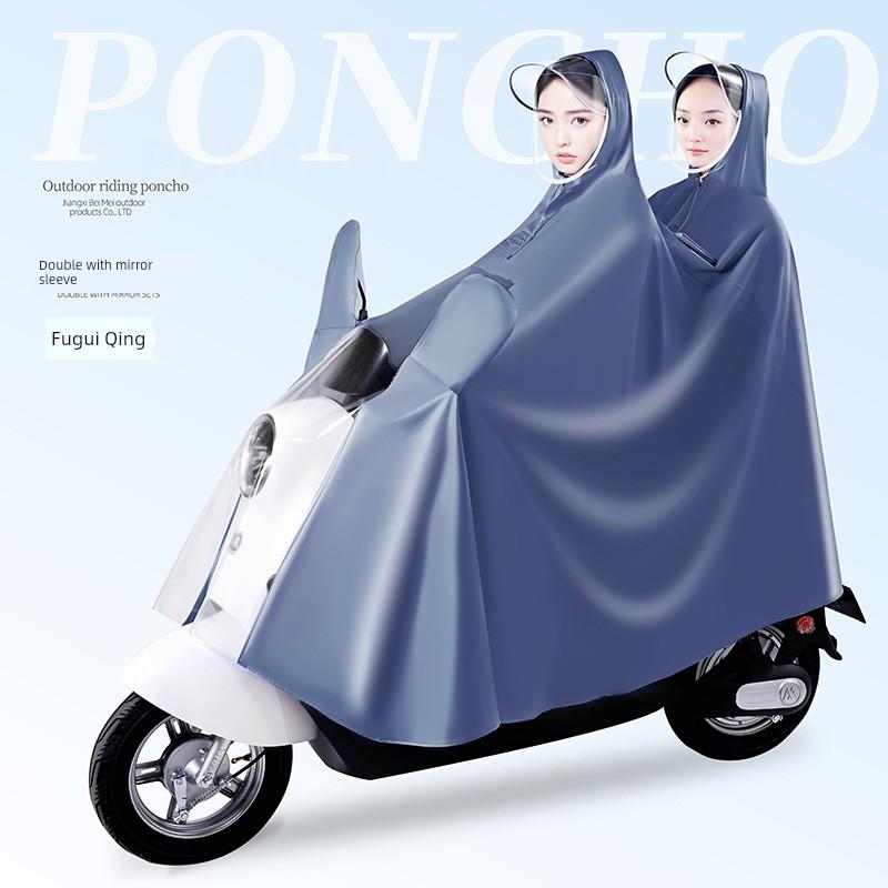 2025 New Model Tailg Electric Scooter First Love Style Long Full-Body Raincoat for Heavy Rain, Enlarged Special Design for Women and Men