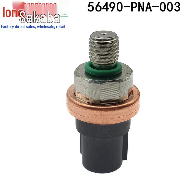 Compatible Oil Pressure Switch for Honda Accord, CR-V, Odyssey - Part Number 56490-PNA-003