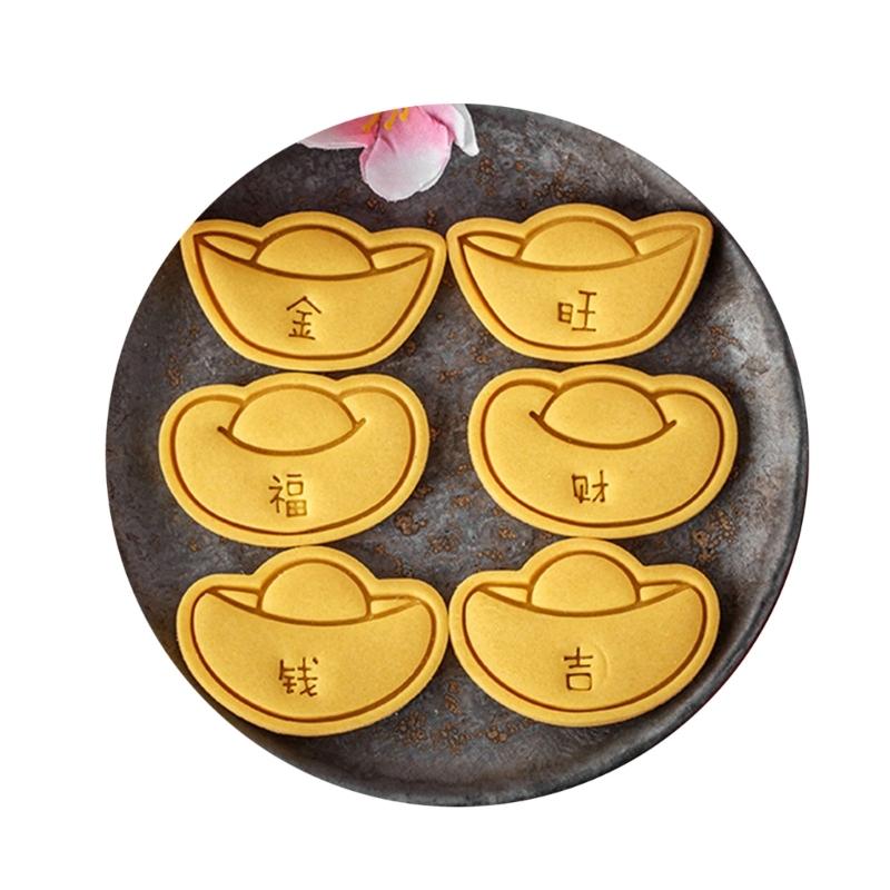 Biscuit Mold Cookie Embossing Moulds New Year Cookie Cutters Gold Ingot Shaped Plastic Material DIY Baking Accessories
