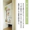 Noren Workshop Winnie the Pooh Goods Miscellaneous Goods Noren Tapestry Poster Noren with tension rod Width 85 x Length 150cm Disney Adventures of