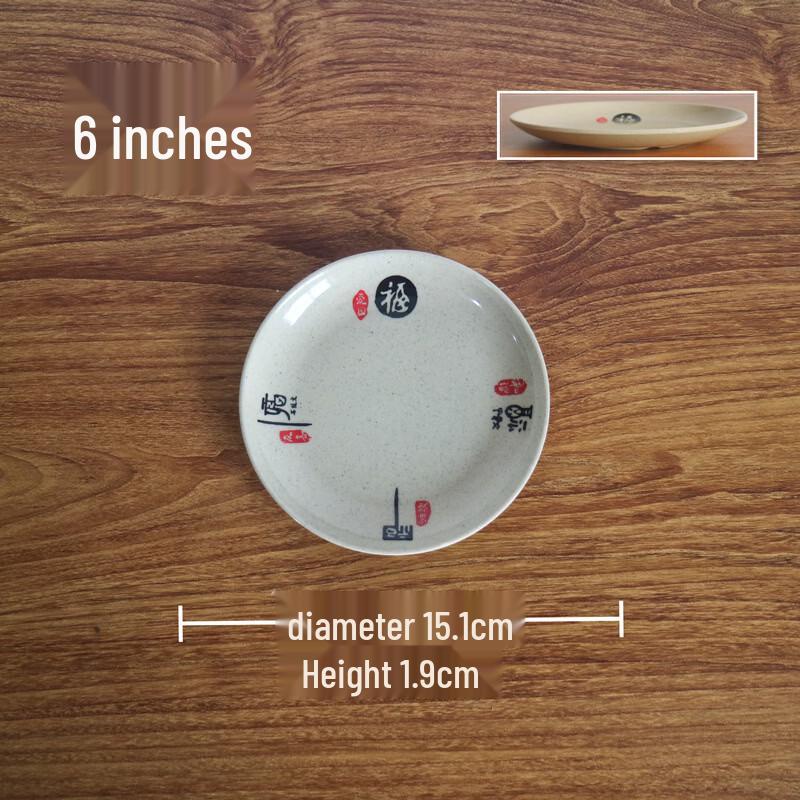 

777 Chinese Style Melamine Dinnerware 10-pack