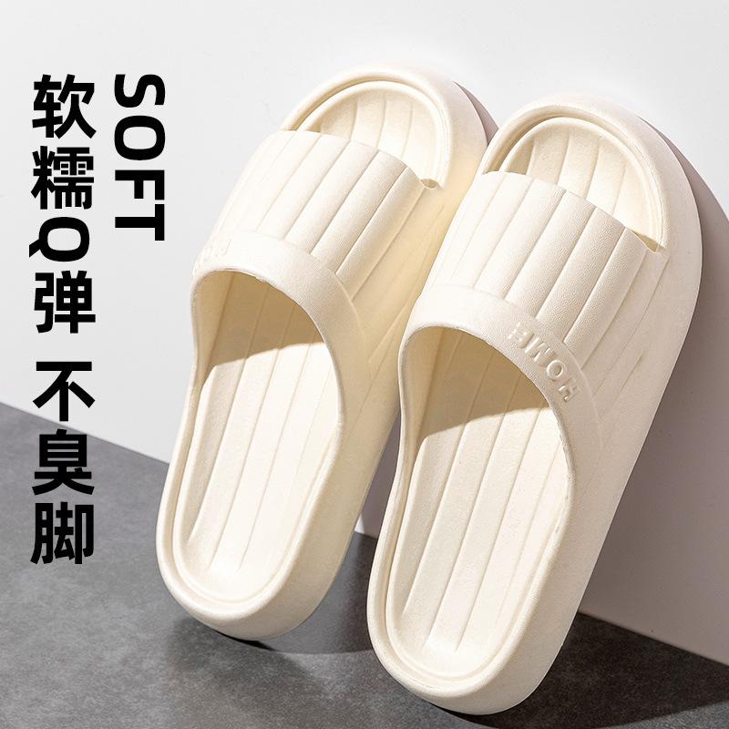 

Summer home breathable eva stepping on shit slippers women s indoor home couple non-slip men s cool slippers 36-37
