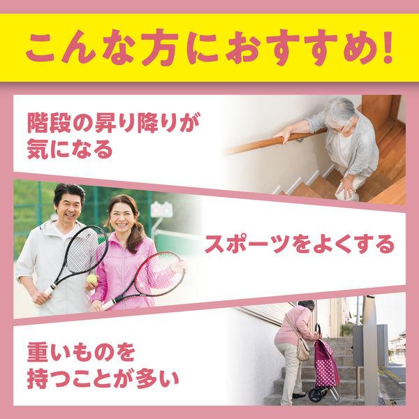 DHC Glucosamin-Ergänzung 20 Tage – Gelenkunterstützung mit Chondroitin und Typ-II-Kollagen s2254