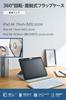 ELECOM iPad Air Case Magnetic Pen 11-inch (M3/M2) 10.9" (5th/4th Generation), 360-Degree Rotation, Portrait/Landscape Orientation, Attachment,