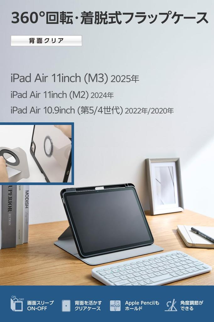 ELECOM iPad Air Case Magnetic Pen 11-inch (M3/M2) 10.9" (5th/4th Generation), 360-Degree Rotation, Portrait/Landscape Orientation, Attachment,