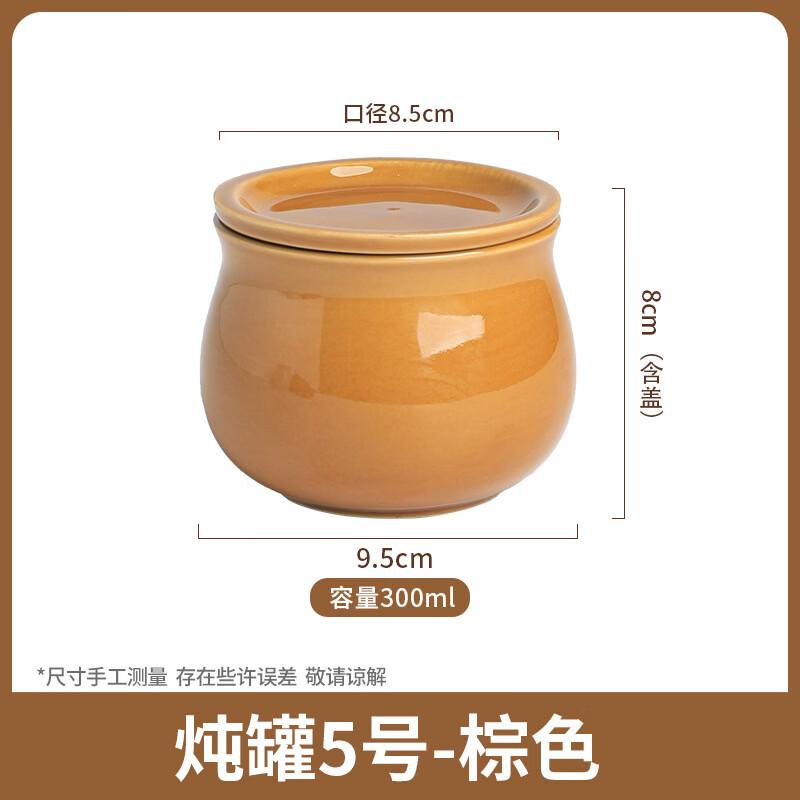 Wutuo Ceramic Double Boiler Stew Pot