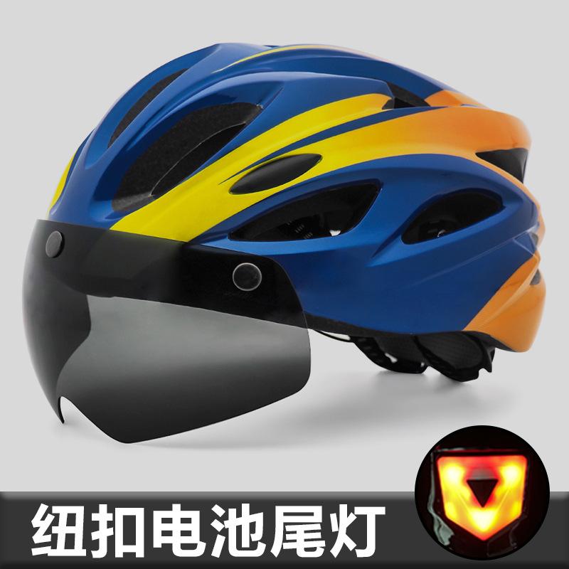 New Breathable Integrated Magnetic Goggles Bicycle Helmet with Tail Lights Adult Men's and Women's Cycling Helmet