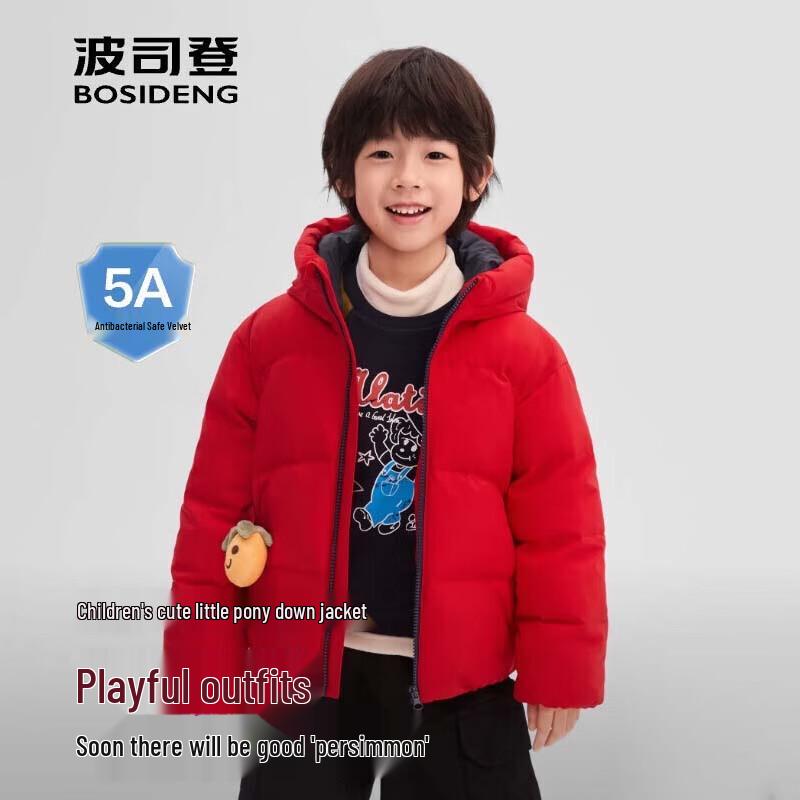 

Bosideng T250246307K Fashionable Warm Down Jacket 140 /64