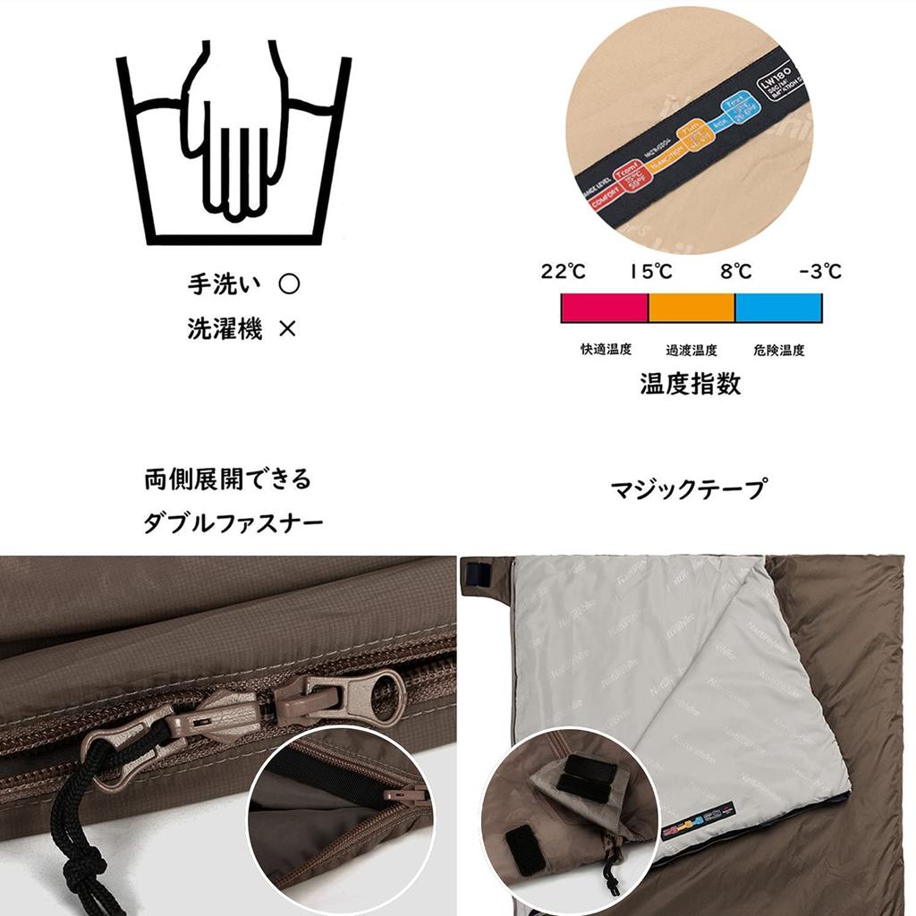 Naturehike Sleeping Sleeping Outdoor Ultra Envelope For 2 Water Disaster Both Sleeping in the Cherry Blossom Driving Storage Bag Included Right M Bag,