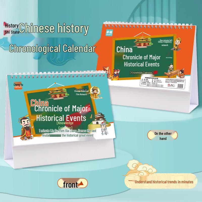 Chinese History Dynasty Order Wall Chart: Junior High School Major Event Timeline & Chronology Sticker