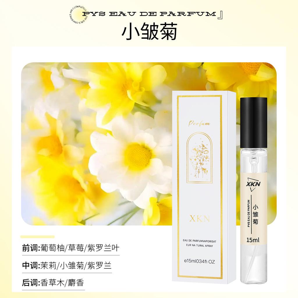 15Ml perfume sample, the same live broadcast stall for men and women, fresh, elegant and fragrant