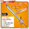 Bandai Samurai Legend Yaiba DX Raijin Sword and Raijin Orb Toy Set