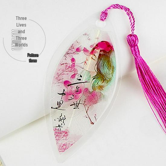 Three Lives Three Worlds Leaf Bookmarks - Chinese Style Stationery Gift for Classmates