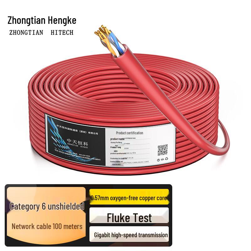 Zhong Tian Hitech Bulk Ethernet & Integrated Power Cables