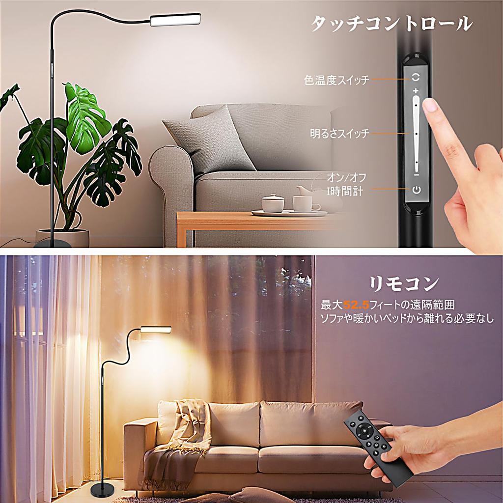 Zanflare LED Floor Lamp, Stepless Dimmable and Color-Changing, with Remote Control, Memory Function, Touch Sensor, Timer, Night Light, 360°