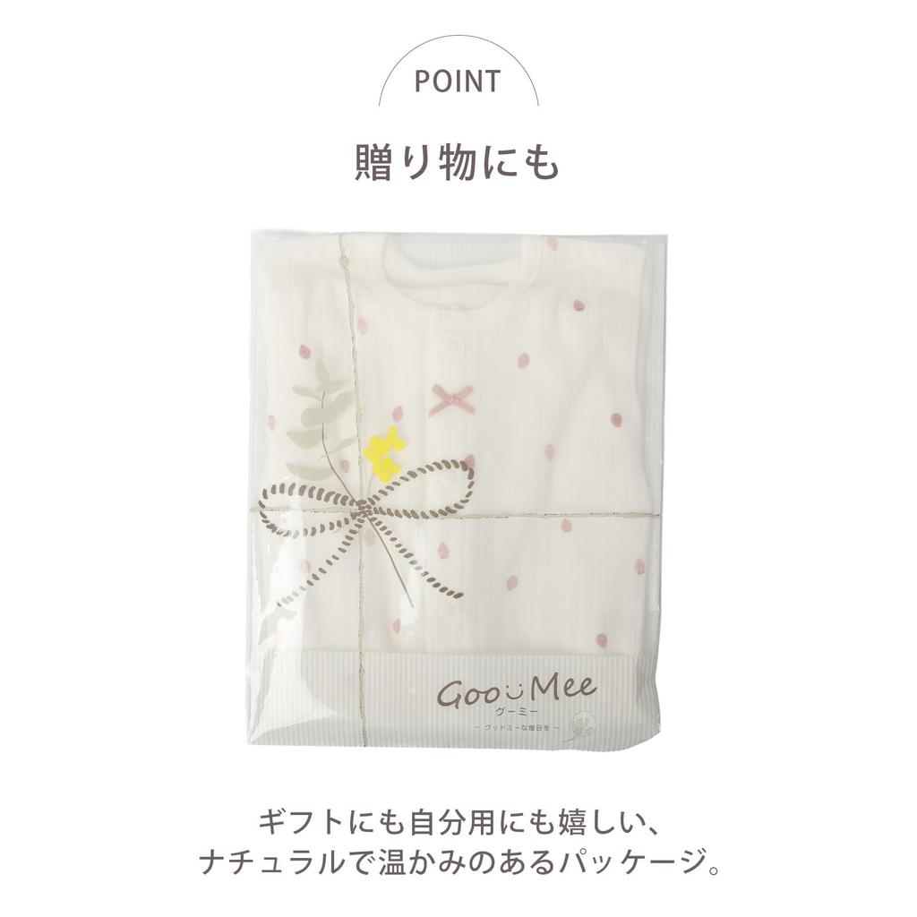Petit Tailleur Newborn Two-Way Coverall Romper, Made In Japan, 100% Organic Cotton, Sizes 50-60cm (Strawberry, Sizes 50-60cm)