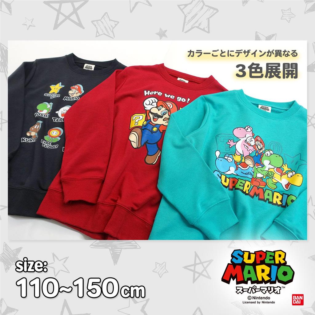 Fine Plus Super Mario Sweatshirt, Mario, Luigi, Yoshi, Long Sleeve, Fleece Lining
