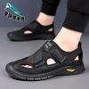 Shoes Men's Summer Breathable Sandals Mesh Shoes One Pedal Casual Shoes Middle-aged and Elderly Father Shoes Single Sandals