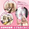 Sanmaru Nipple Attack Adult Goods for Women Nipple Rotor Vibrator for Women Powerful Popular Quiet Clitoris Squirting Electric Massager Vibration