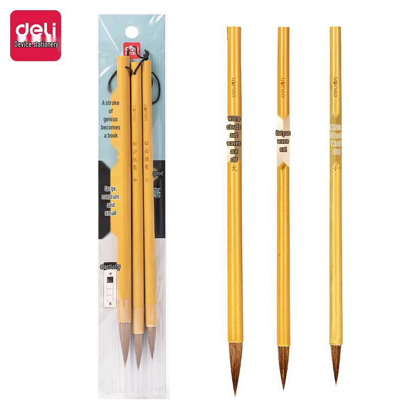 Deli White Cloud Calligraphy Brush 3-Piece Set