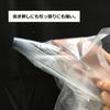 Japax Garbage Commercial Super Strong Poly Width 65 X Height Thickness 100 Pieces Bag, Use, Box, Bag, Translucent, 45L, 80cm, 0.025mm, Stretchable,