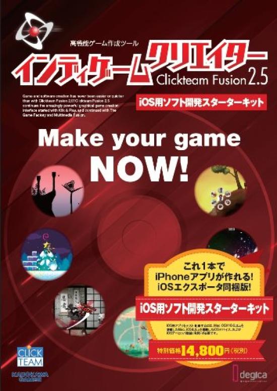 

Indie game creator Clickteam iOS software development starter pack Fusion2.5