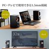 Sanwa Direct PC Wooden AC Compact Stereo Speakers for Monitor Speakers, 30W, 3.5mm Wired, Frame, Built-in Amplifier, Power, TV, PC, (Model 400-SP107)