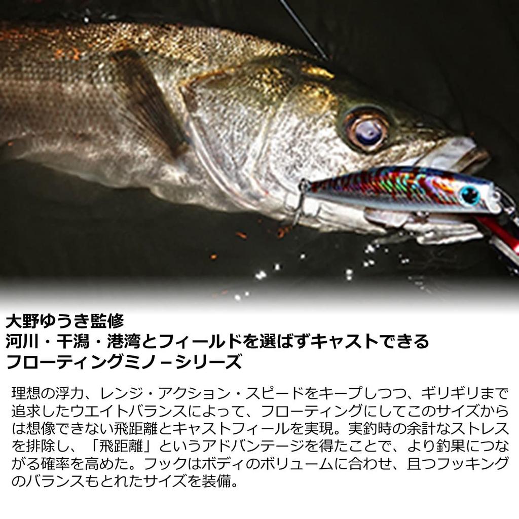 Daiwa Solaria 100F Hollow Red Head Lure 894449