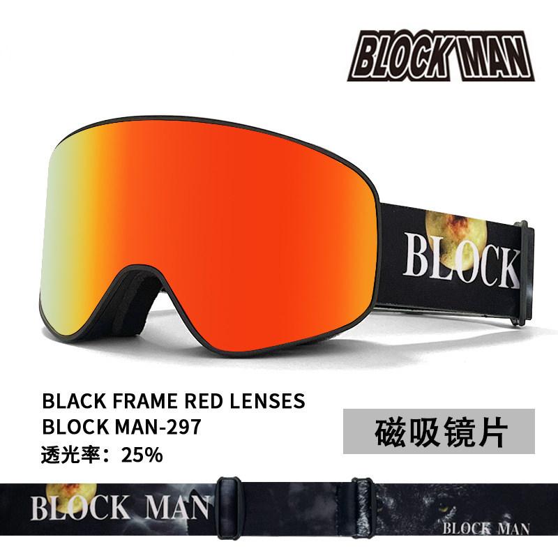 Adult ski goggles with cylindrical magnetic flip-up design, compatible with prescription lenses, unisex style, suitable for skiing and mountaineering