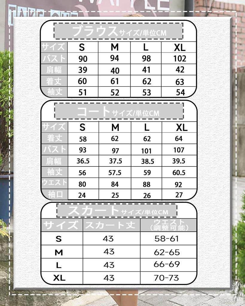 JIURUN Uniforme Regular Militar Mori Girl Lolita Saia Plissada e Gótico Plus Conjunto Fofo, Blazer, Uniforme, Blusa, Vestido, Roupas para Cross-Dressing,