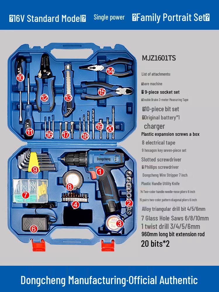 Dongcheng Brushless Lithium Battery Electric Hand Drill & Screwdriver