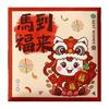 6Pcs Paper 2026 Horse Year Red Envelope Mini Cartoon Lucky Money Bag Traditional Blessing Red Pocket Marriage Celebration