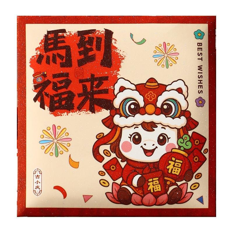 6Pcs Paper 2026 Horse Year Red Envelope Mini Cartoon Lucky Money Bag Traditional Blessing Red Pocket Marriage Celebration