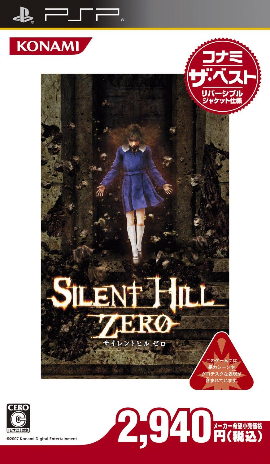 

Silent Hill Zero (Konami the Best) [Japan Import]