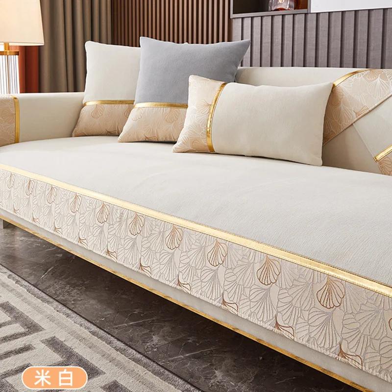 Chenille Sofa Cover Ginkgo Leaf Splicing Sofa Cover Living Room Solid Color Non Slip Sofa Cover Four Seasons Universal Couch Mat