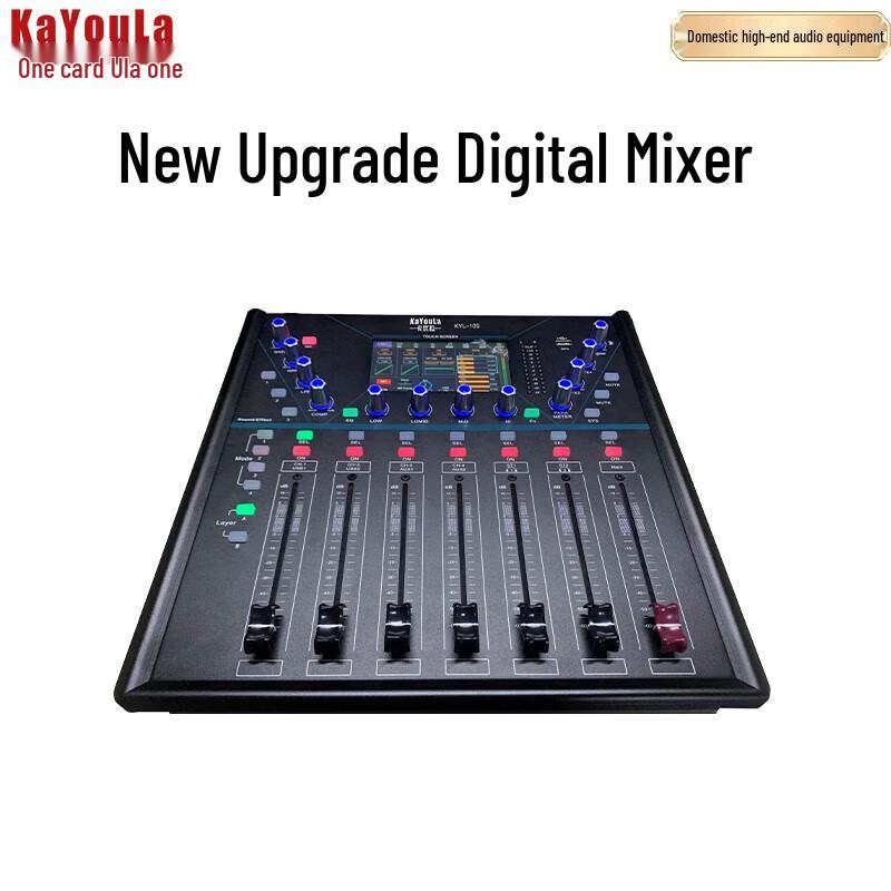KaYouLa Conference Audio/Video Digital Mixer (CN version) Pre-order
