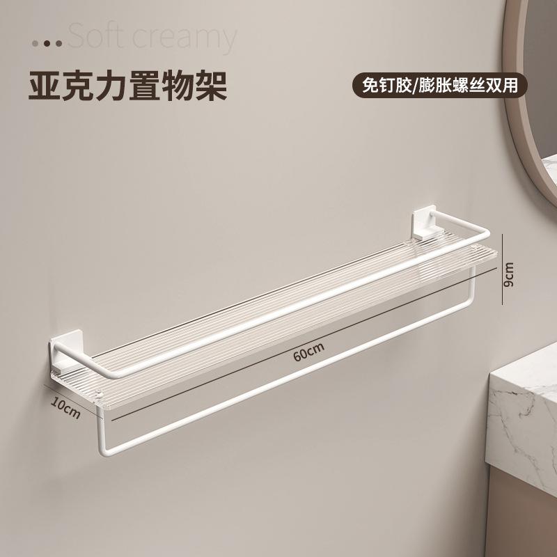 Bathroom Shelf Toilet Light Luxury Wash Desk Acrylic Gold Toilet Toilet Towel Storage No punching