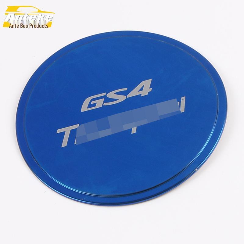 "2020 GS4 Fuel Filler Cap Protective Film - Anti-Scratch Decorative Patch”