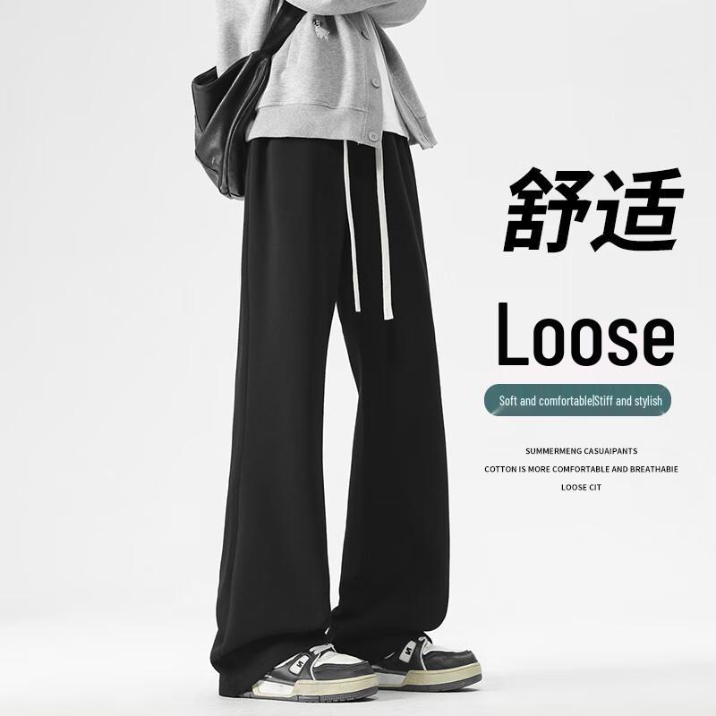 MEDE Men's Straight Leg Casual Sweatpants