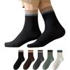 MiiOW Men's Socks, Summer Pure Cotton 100%, Double-Needle Mid-Calf Men's Socks, All-Cotton Sweat-Absorbing Long Business Casual Cotton Socks