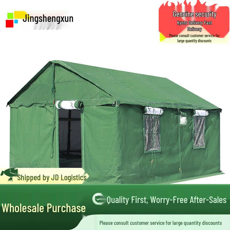 Jingshengxun Cold Weather Training Tent with Bed