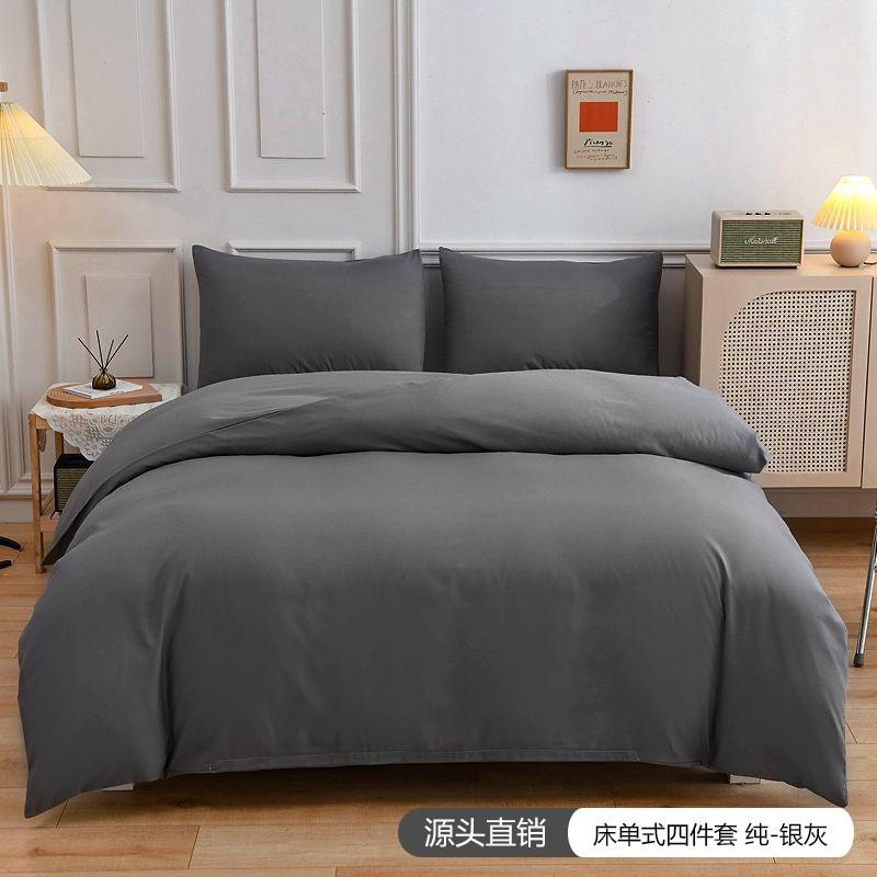 Soft Brushed Microfiber Bedding Set Solid Color 4-Piece Comforter Cover Queen King Full Twin