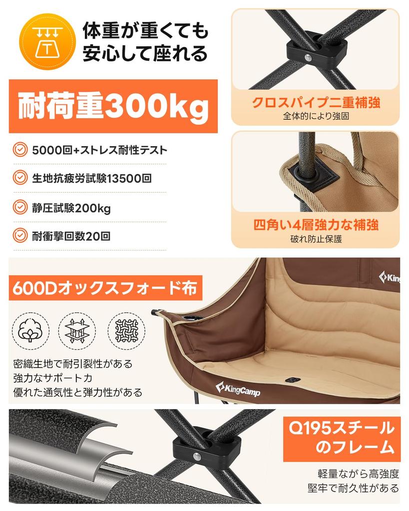 KingCamp Outdoor Camping Load Capacity Sofa Couple For Two Storage Bag Sports Indoor Chair, Two-Seater Chair, Foldable, 300kg, Chair, Chair, People,