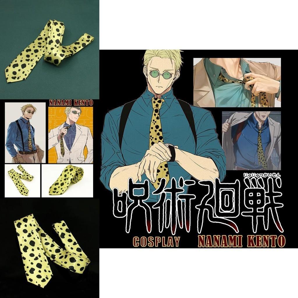 Nanami Jujutsu Kaisen Sidenband Premium Material Vintage Design För Herrkostymtillbehör